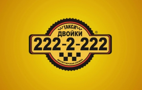 Оценка лучших служб такси Челябинска в 2021 году
