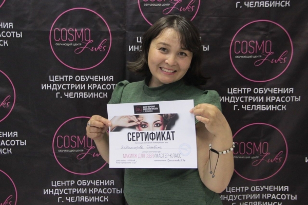 Получи профессию визажиста - обзор школ макияжа Челябинска в 2021 году