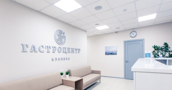 Оценка лучших гастроэнтерологических клиник Нижнего Новгорода на 2021 год