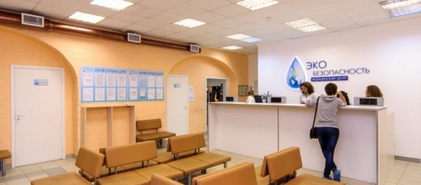 Оценка лучших клиник ЭКО в Челябинске в 2021 году