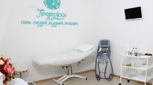 Лучшие клиники лазерной эпиляции в Казани 2021