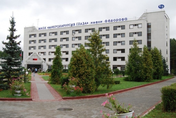 Лучшие офтальмологические клиники Москвы в 2021 году