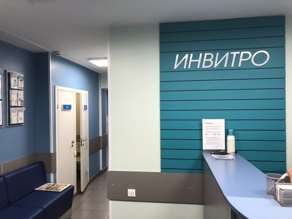 Лучшие медицинские лаборатории для анализа в Челябинске в 2021 году