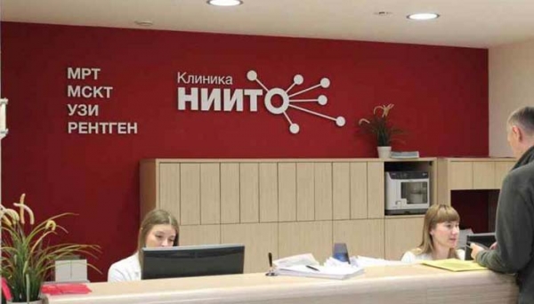 Оценка лучших травматологических клиник Новосибирска в 2021 году