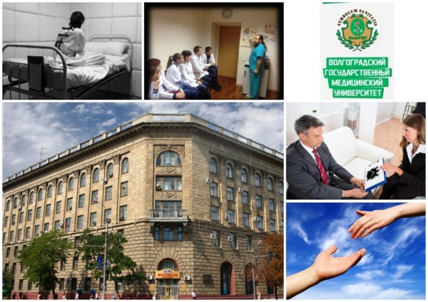 Лучшие частные психиатрические клиники Волгограда в 2021 году