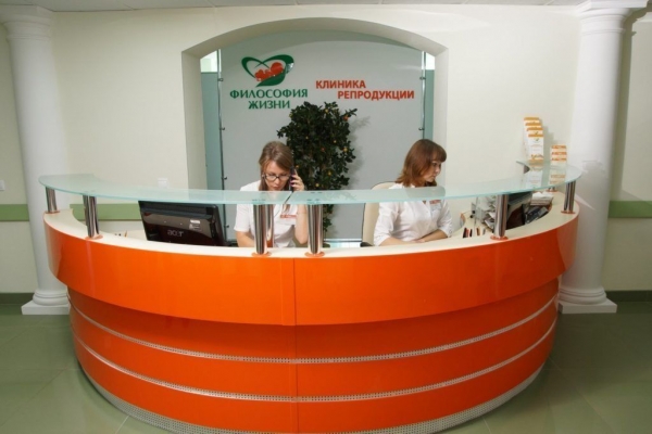 Лучшие клиники ЭКО в Перми в 2021 году